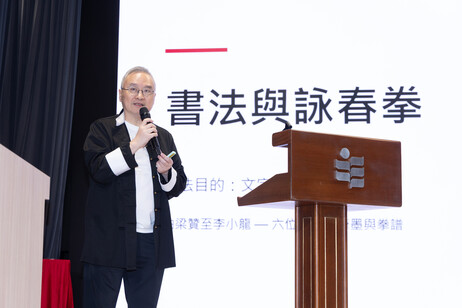 陆地博士作主题演讲