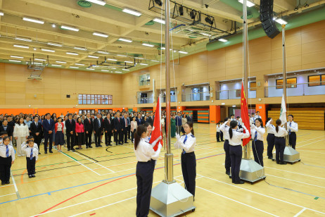 Members of the EdUHK Council, senior management, faculty, staff, students, alumni and other invited guests attend the flag-raising ceremony
