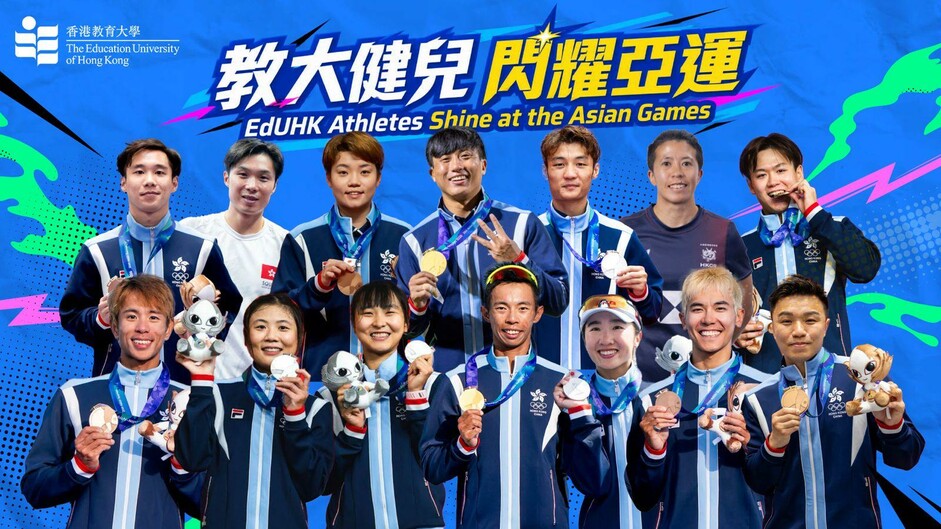 EdUHK student athletes and alumni, representing Hong Kong, China, secure an impressive haul of two gold, three silver, and 10 bronze medals across 15 events