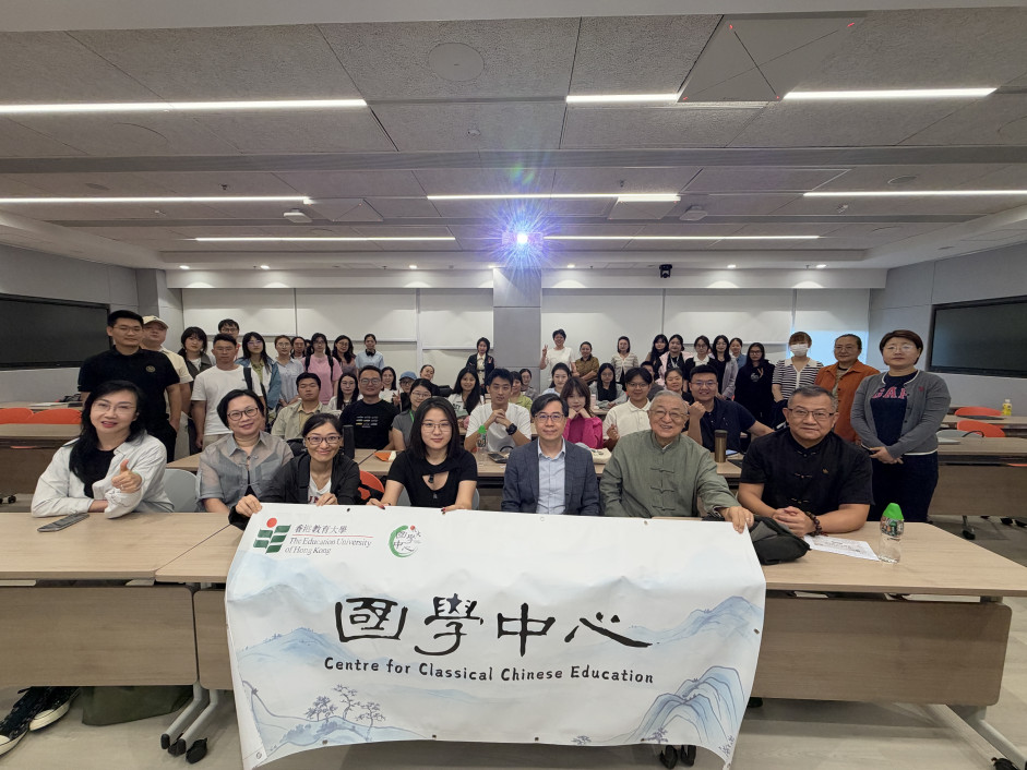 此次活動以線上線下混合模式舉行，吸引超過200位師生參與