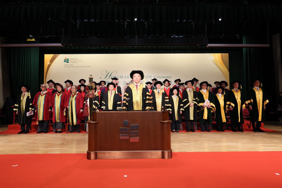 香港教育大学今日于大埔校园举行荣誉博士学位及荣誉院士衔颁授典礼