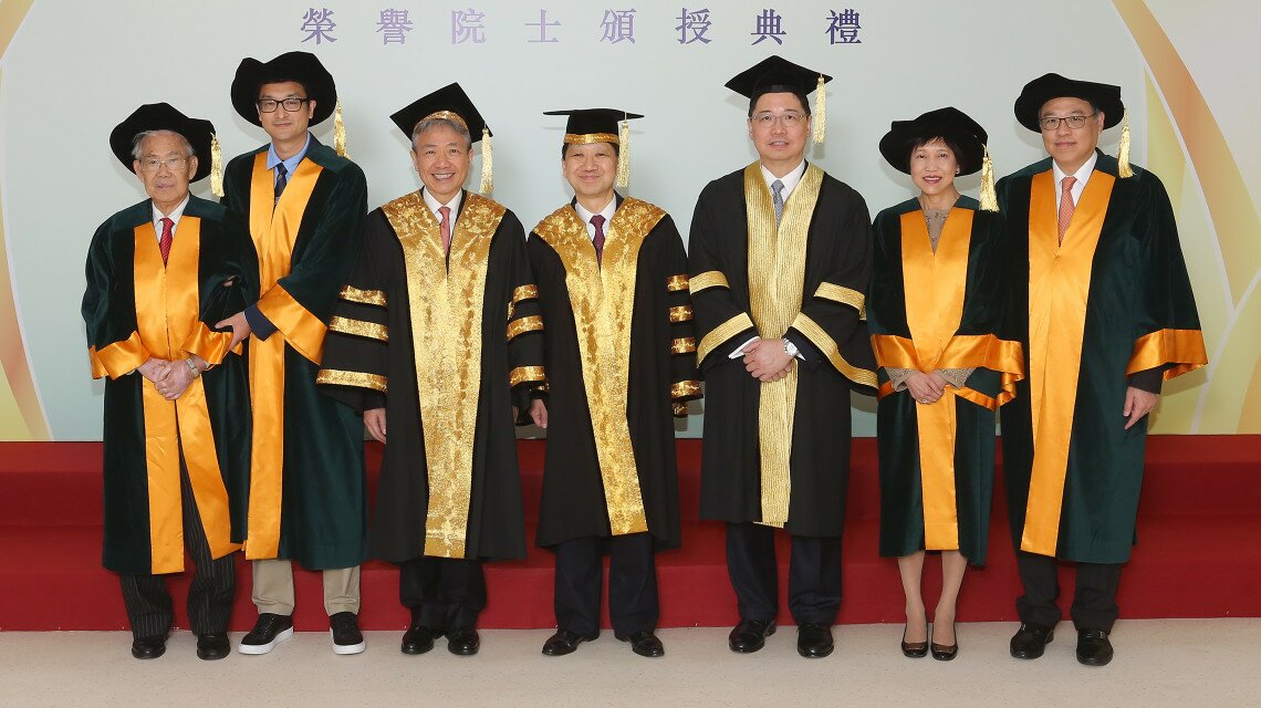 9th Honorary Fellowship Presentation Ceremony (2017)