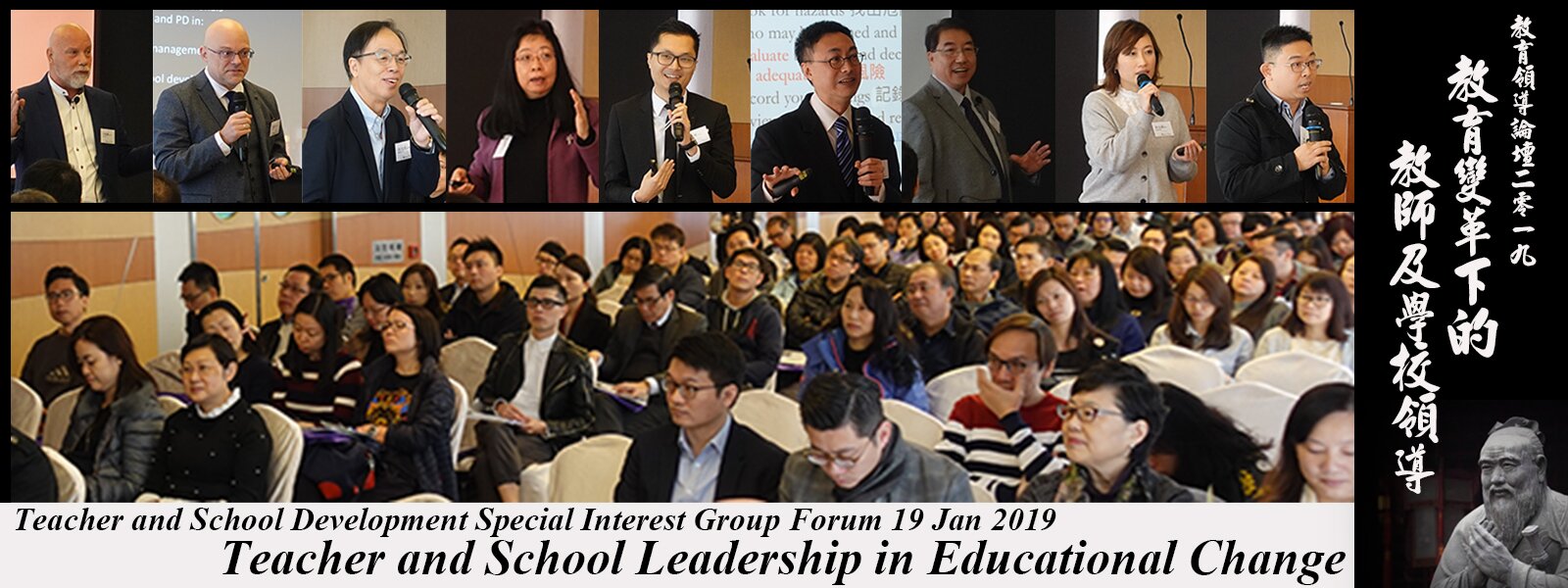 Over 200 experts and scholars discuss school and teacher leadership in educational change