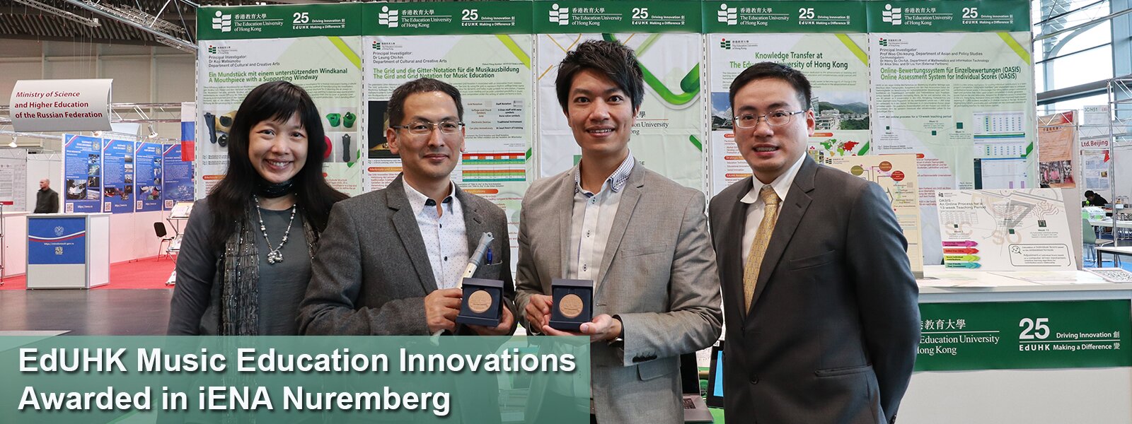 EdUHK Music Education Innovations Awarded in iENA Nuremberg