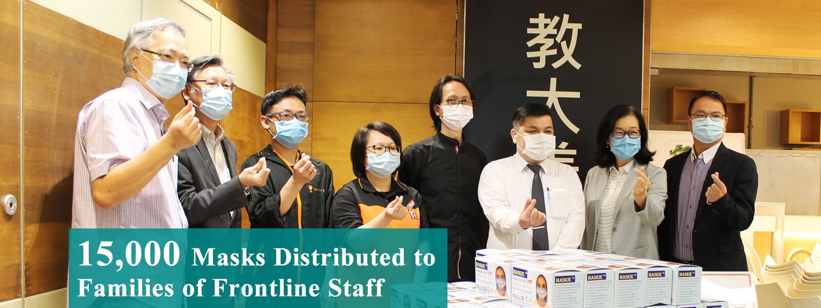 15,000 masks distributed to families of frontline staff