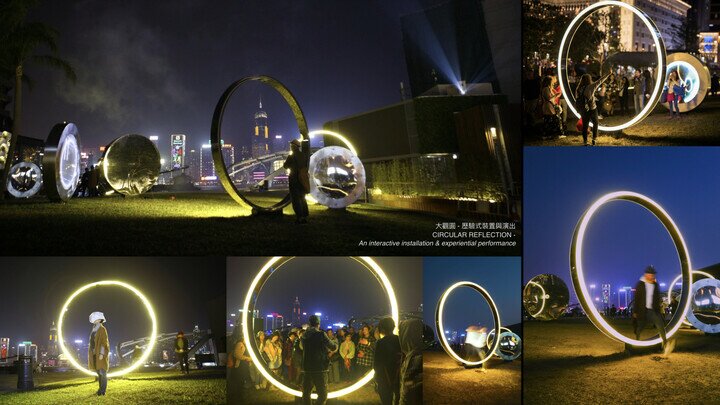 Circular Reflection: Participatory Interactive Experiential Design (Interactive Art)