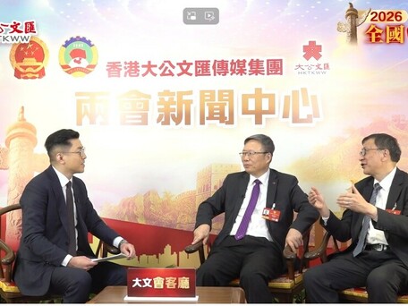 大文會客廳｜北都大學城建設需提速　滕錦光：2035年是關鍵