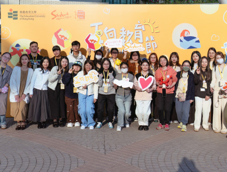 Leadership & Service Learning