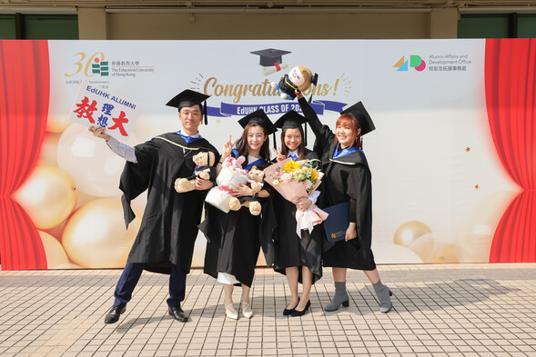 学位颁授典礼