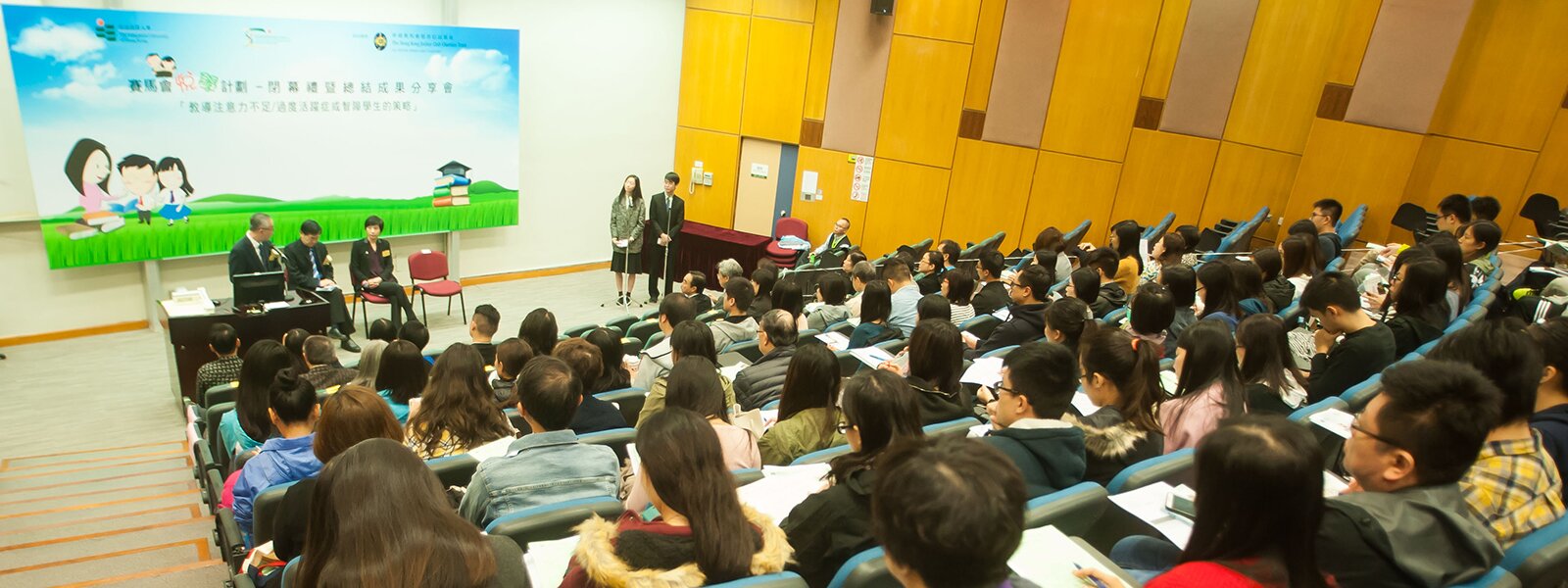 The Jockey Club SMILE Project  Closing Ceremony cum Outcome Sharing Seminar