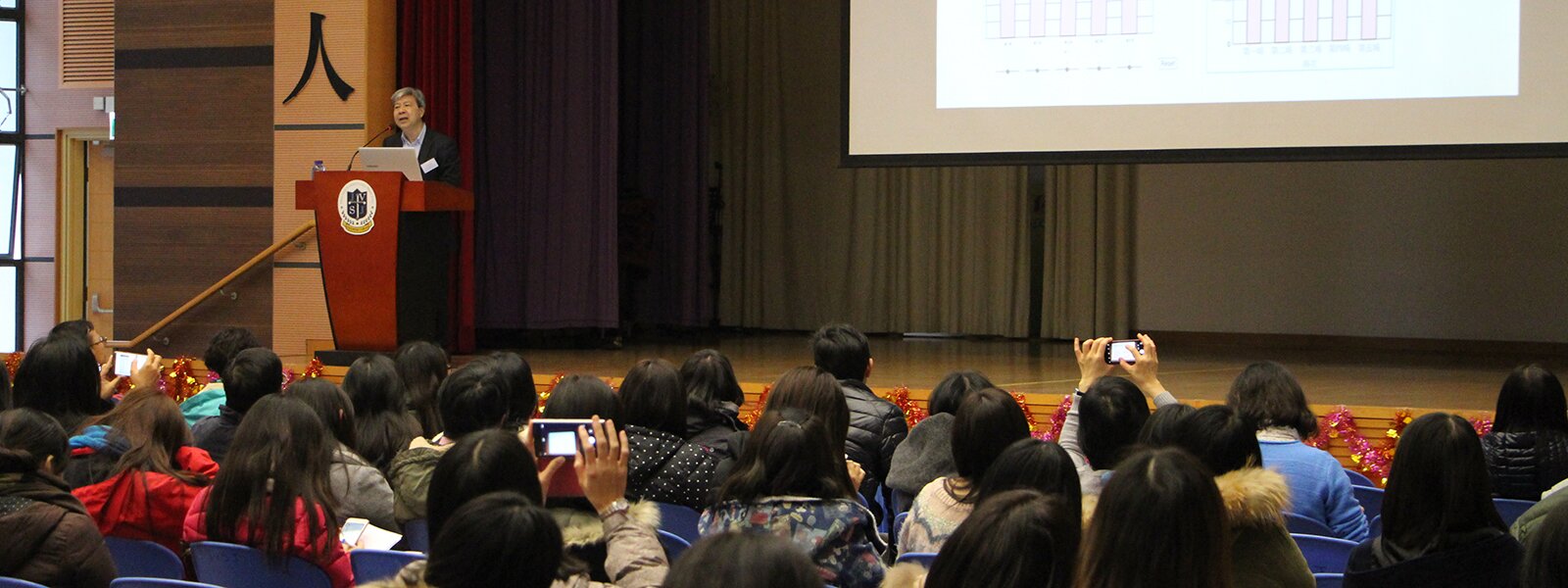 EdUHK Promotes Mathematics Concept Development in Digital Classrooms