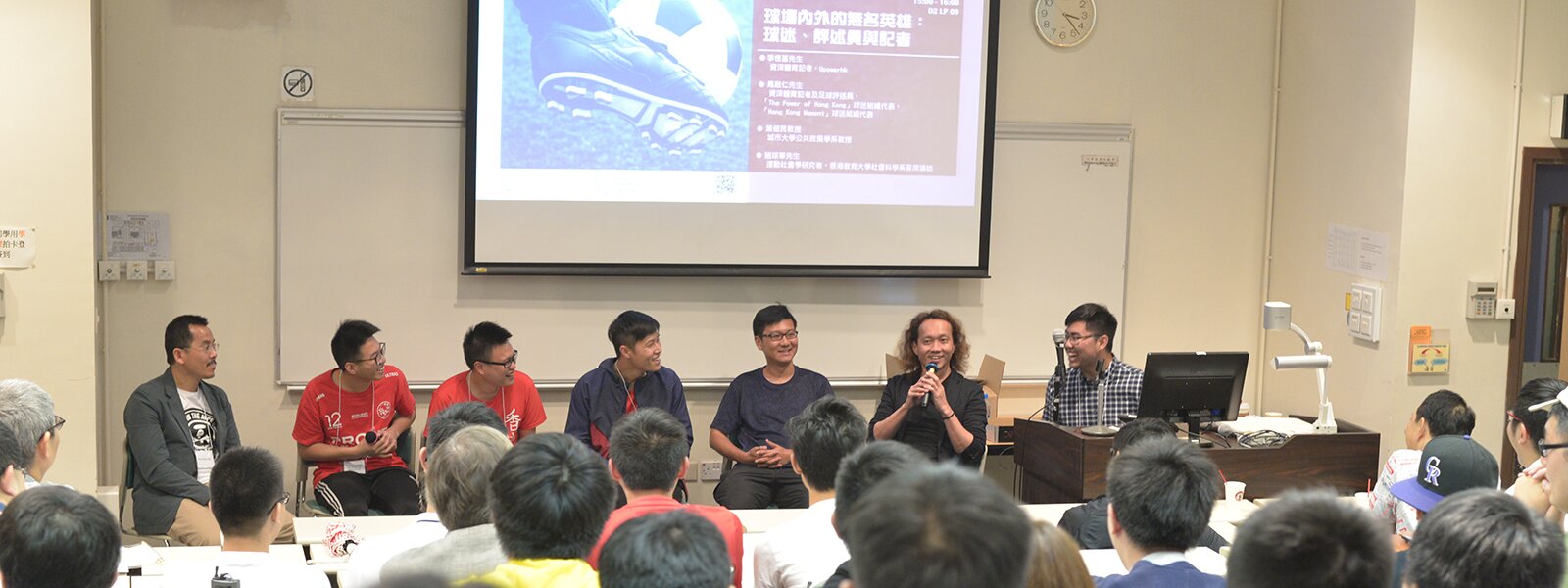 EdUHK Forum: Dialogues between Practitioners and Scholars on Hong Kong Football