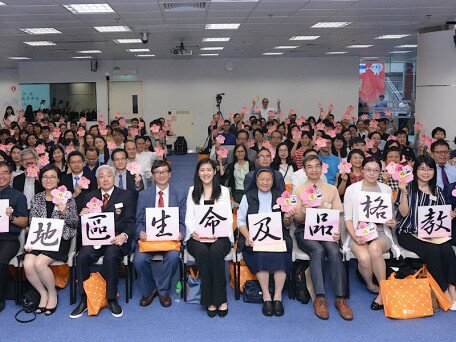 EdUHK Establishes Life Education Community for the Greater China Region to Foster Students’ Personal Development