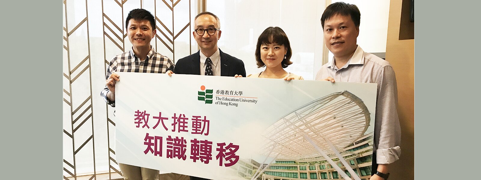 EdUHK Undertaking 178 Research Projects with Funding Over HK$110 Million