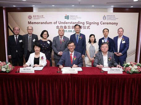 EdUHK, HKUST and ECNU Launch Tripartite Alliance to Champion AI and Education Futures 