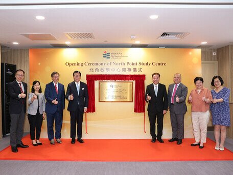 Opening of EdUHK North Point Study Centre