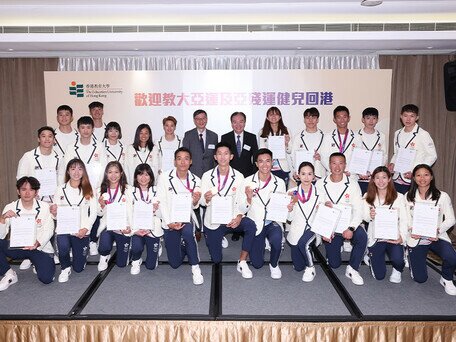 EdUHK Recognises Asian Games and Asian Para Games Athletes