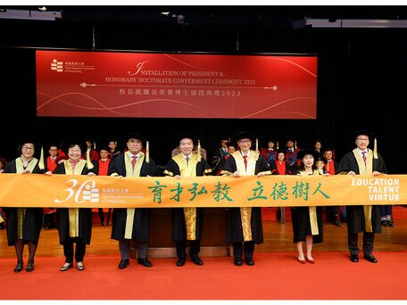 EdUHK 30th Anniversary Launch Ceremony 