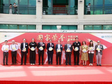 EdUHK Partners with Tianjin University of Sport to hold ‘National Glory - Exhibition on the Spirit of the China Women's Volleyball Team’