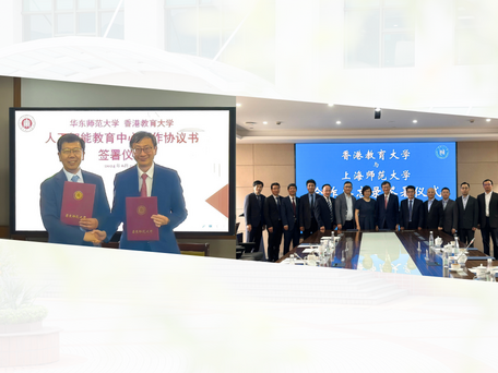 EdUHK Signs MoUs on AI Education and STEM Education with ECNU and SHNU respectively