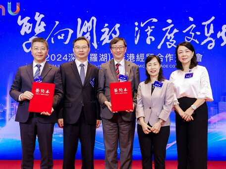 EdUHK Establishes Partnership with Luohu District Education Bureau 