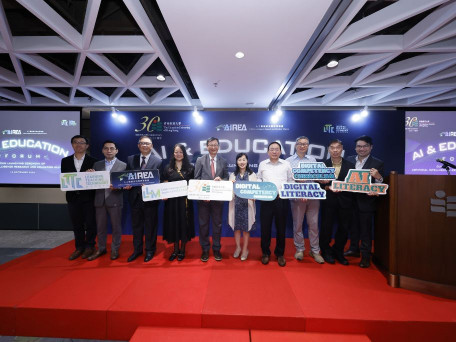 EdUHK Holds Launching Ceremony of  Artificial Intelligence Research and Education Alliance (AIREA) Promoting Educational Innovation