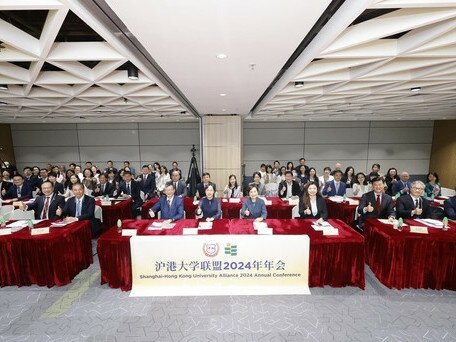 教大举办沪港大学联盟2024年年会 推动沪港两地教育及科研交流