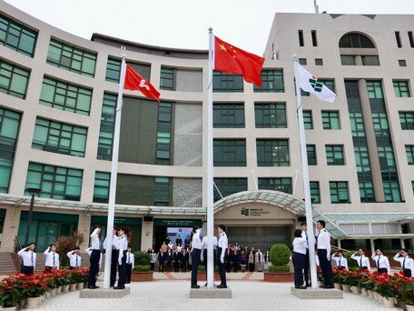 EdUHK Holds 2025 New Year’s Day National Flag-Raising Ceremony