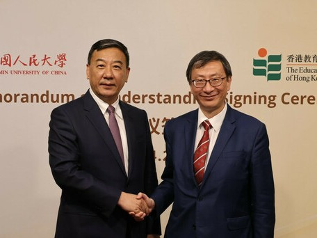 教大與中國人民大學簽訂合作框架協議  促進愛國主義教育和人才培養
