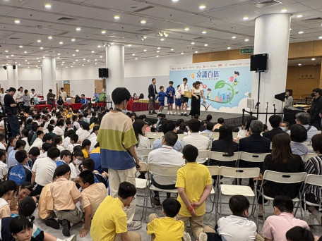 教大合办第27届「常识百搭」小学STEAM探究展览