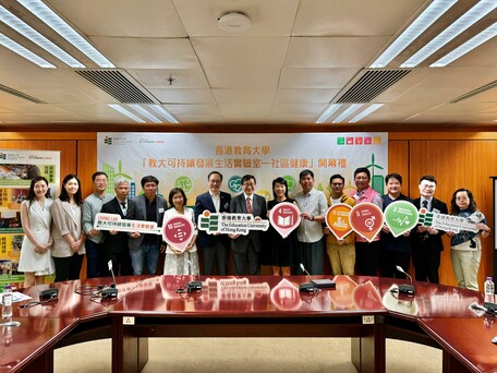 教大举行「可持续发展生活实验室 – 社区健康」开幕礼    推动长者健康与福祉