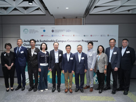 八所教资会资助大学于教大举行「赛马会绿续．源园」计划闭幕礼