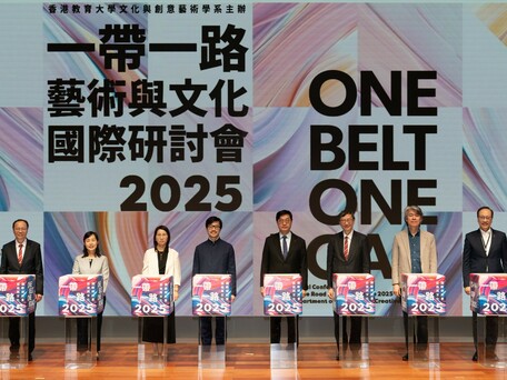 EdUHK Hosts “International Conference on One Belt One Road Arts and Culture 2025” Fostering Cultural Exchange and Preservation