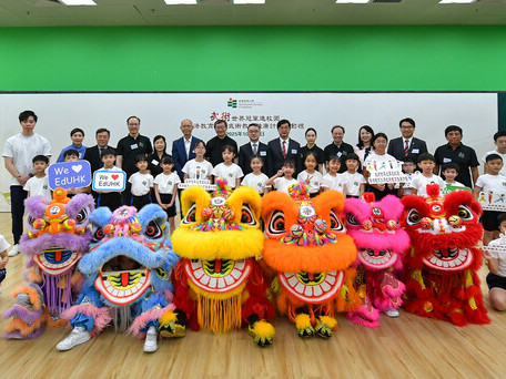 EdUHK Inaugurates ‘EdUHK Martial Arts @ School Education Programme’  to Promote Education and Traditional Chinese Culture