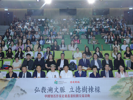 EdUHK Welcomes Renowned Chinese Authors Huang Yazhou and Yi Xiangdong to Share Insight with Students