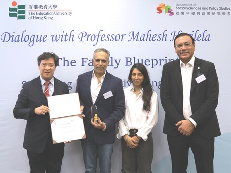 EdUHK Hosts ‘The Family Blueprint: Sustaining Legacy, Advancing Hong Kong’ LectureFeaturing Professor Mahesh Harilela Sharing Insights on Tradition and Innovation