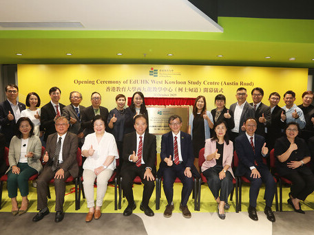 EdUHK Opens West Kowloon Study Centre to Advance Interdisciplinary Learning 