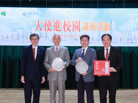 香港教育大学举办「大使进校园」讲座 　两位资深中国外交官亲述外交前线故事