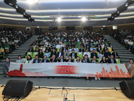 教大与中国人民大学携手举办「陕公大学堂」香港首场讲座 探讨可持续金融与创新产业发展