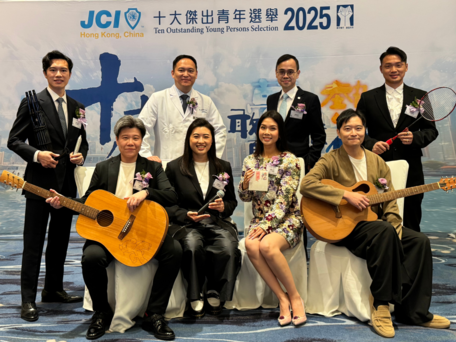 教大校友讲师分别荣获2025「十大杰出青年」与「全港时尚专业女性」殊荣