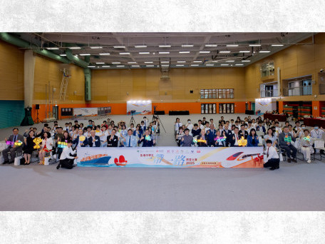 教大举办「全港中学生一带一路问答比赛」决赛暨颁奖典礼