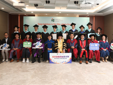 教大举行2025届毕业典礼并委任杜凯琹、陈仁杰为「精英运动员友好大学」大使