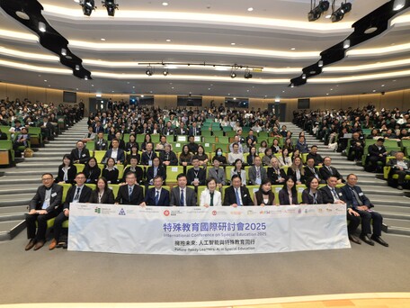 EdUHK Organises ‘International Conference on Special Education 2025’ for Over 2,000 Stakeholders 