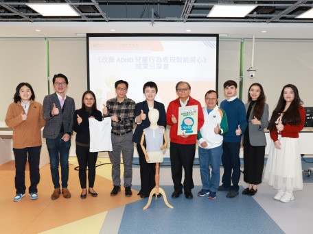 EdUHK Team Develops World’s First AI‑Powered Smart Vest to Improve Behavioural Performance of School-aged Children with ADHD 