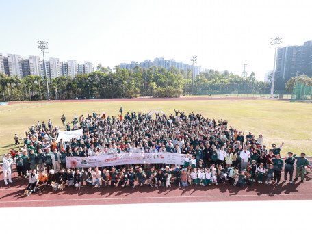 EdUHK Marks 10th Anniversary of Retitling with ‘Caring Together Walkathon’