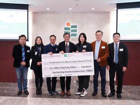 教大获丹桂基会捐赠港币五百万元 推动教育与科技的深度融合