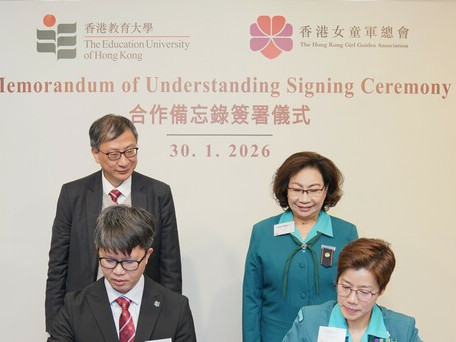 EdUHK Partners with the HKGGA to Cultivate the Next Generation Together 