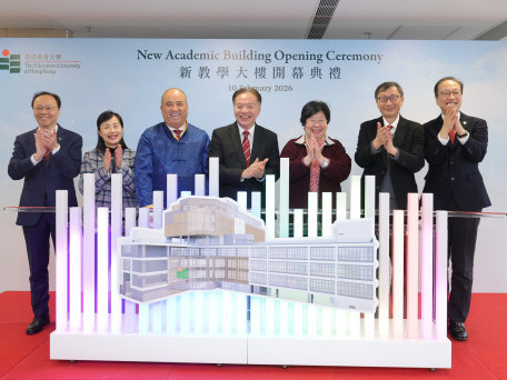 EdUHK Holds Opening Ceremony for New Academic Building to Advance the “Education Futures” Blueprint