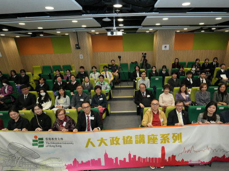 教大人大政協講座系列2025-26第三講：香港青年如何參與國家發展