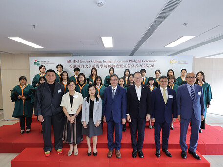 教大成立榮譽學院　培育明日領袖